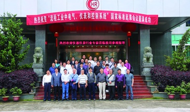 虹潤公司主持起草溫度儀表、無紙記錄儀、電氣儀表現(xiàn)場試車等五項國家智能儀表標準