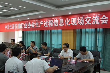 順昌虹潤土洋結(jié)合，積極推進生產(chǎn)過程信息化--中儀協(xié)兩化融合試點項目虹潤交流診斷活動紀實
