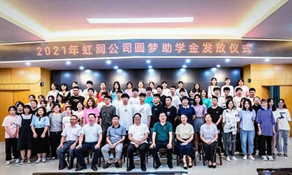 新華網(wǎng) | 圓夢助學(xué)，托起寒門學(xué)子的希望